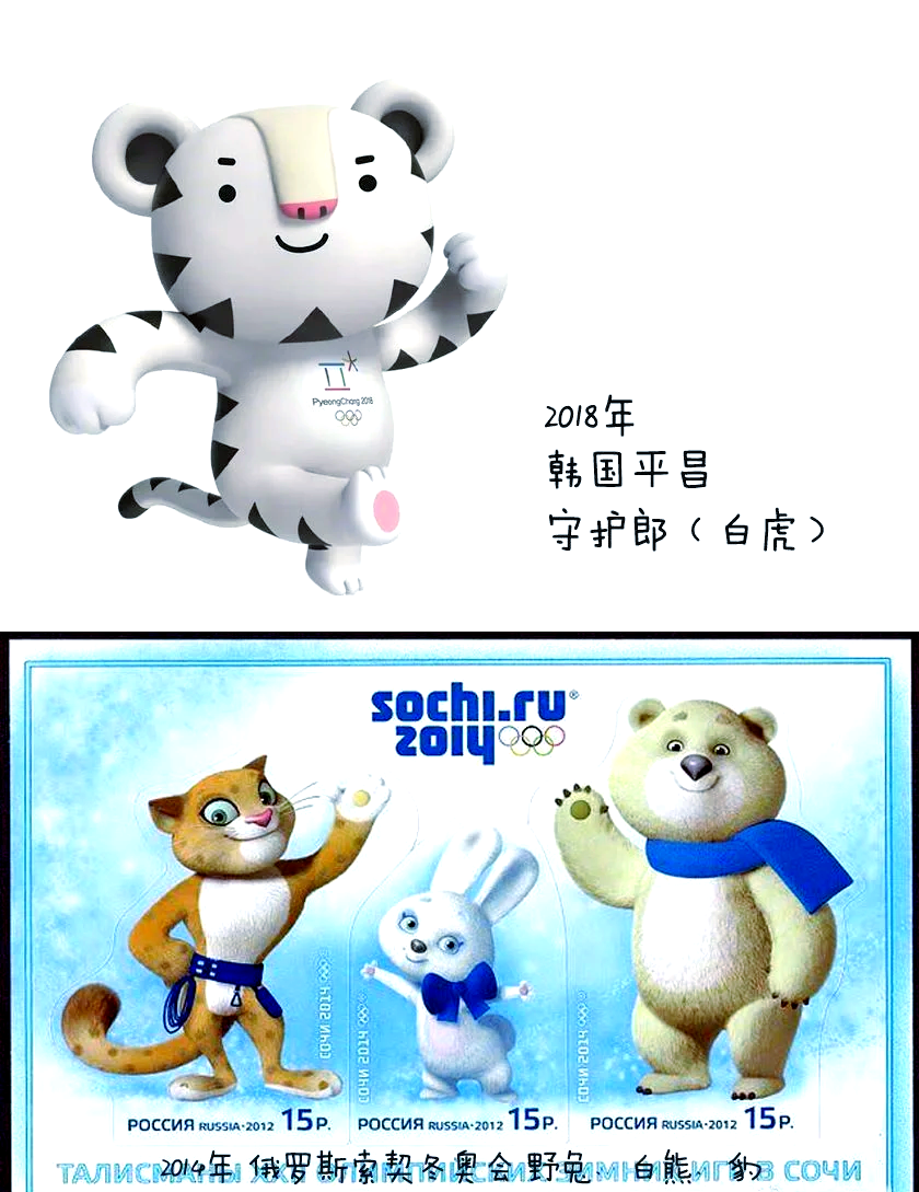 北京奥运会吉祥物(北京奥运会吉祥物冰墩墩介绍)