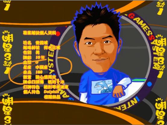 Star Chess and Cards (Star Chess and Cards Classroom)