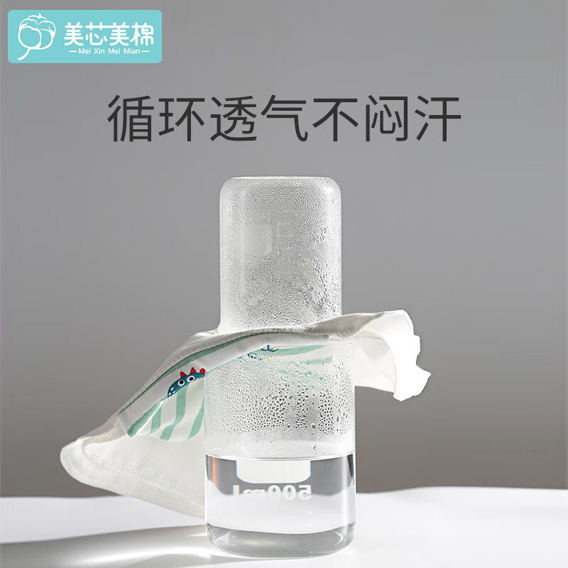 美棉(美棉是什么面料)