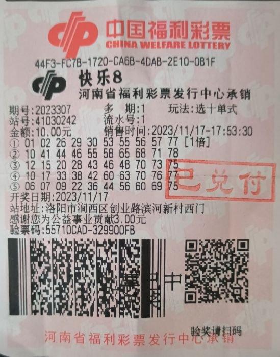 详细阅读:乐彩17500(乐彩17500首页原创) 乐彩17500(乐彩17500首页原创)