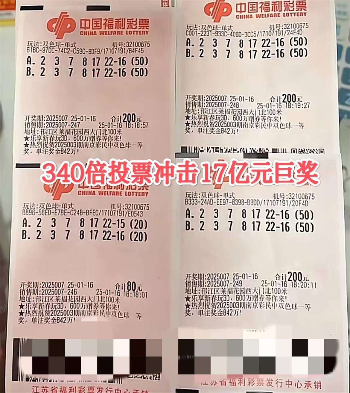 详细阅读:江苏快三开奖号码(江苏省快三开奖号码) 江苏快三开奖号码(江苏省快三开奖号码)