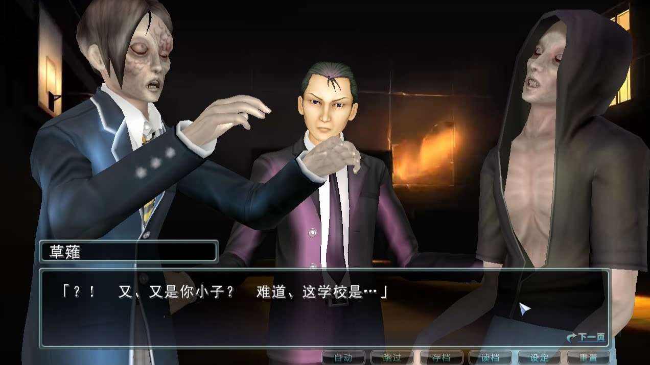 之狼(之狼游戏)